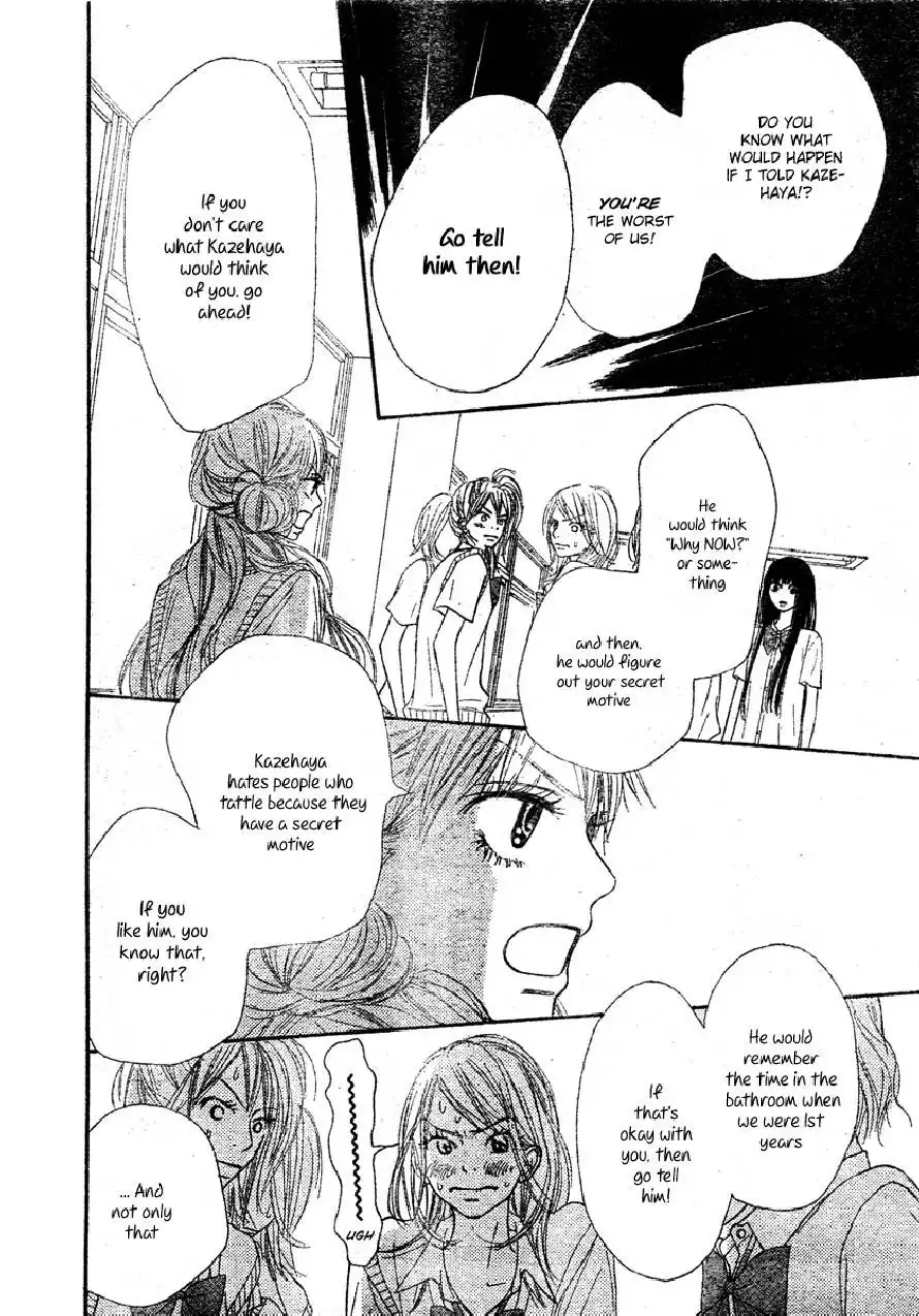 Kimi Ni Todoke Chapter 43 7